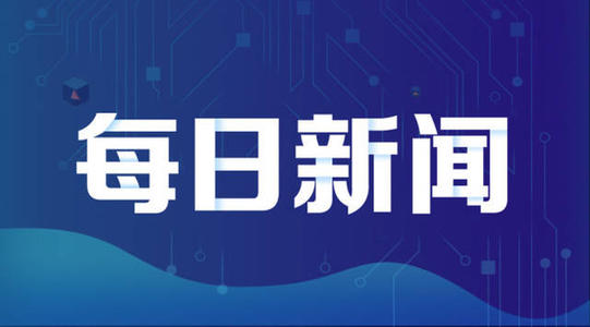 2025澳门正版资料免费查询,2025澳门最精准真正最精准,2025澳门跑狗图正版高清图片大全,任务策略落实_基础增强版41.614
