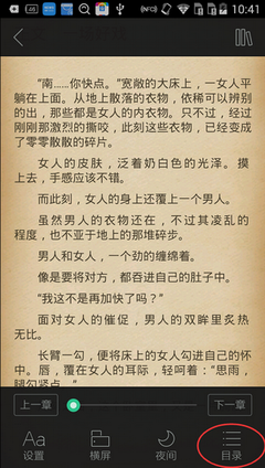 克服拖延症的方法